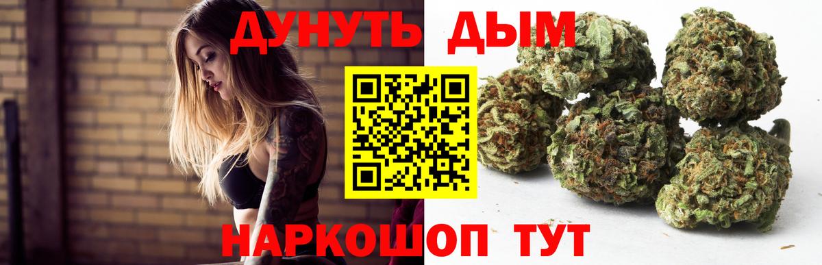Конопля ГИДРОПОН  Вход с VPN  Всеволожск  МАРИХУАНА ГИДРОПОН  Бошки Шишки индика 